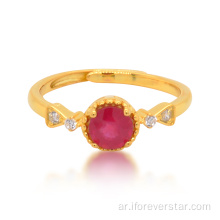 925 Sliver Natural Ruby Ring